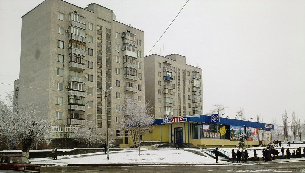 Старая площадь.ул.Грушевского.
