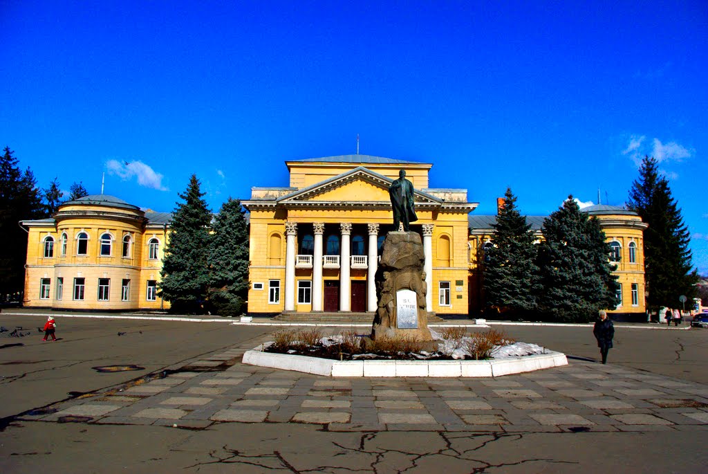 Центр
