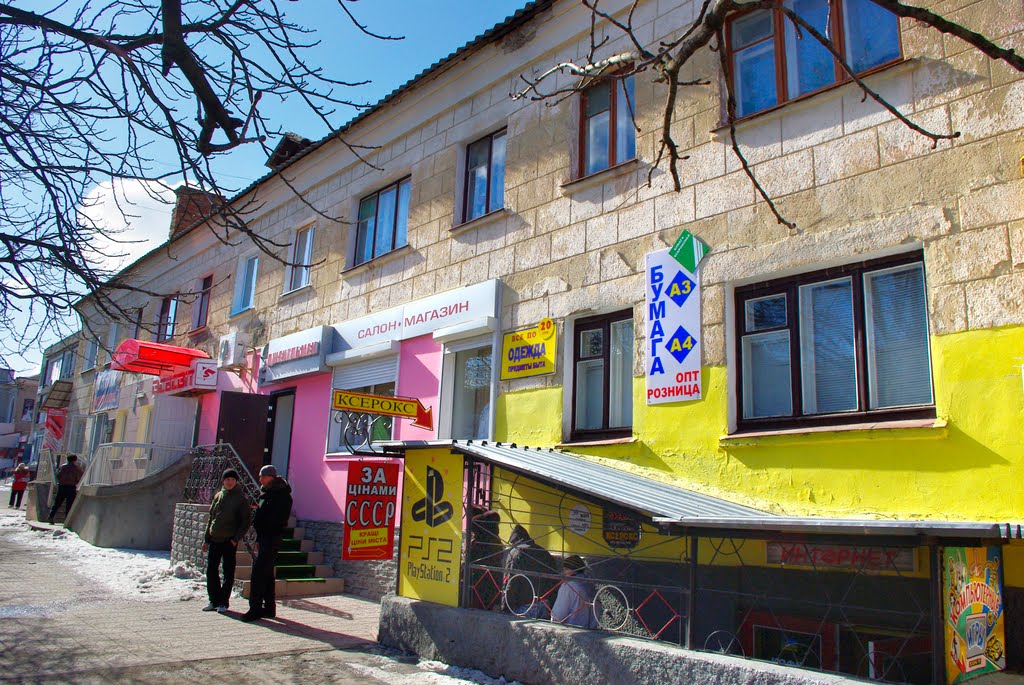 ул. Шевченко, д.15