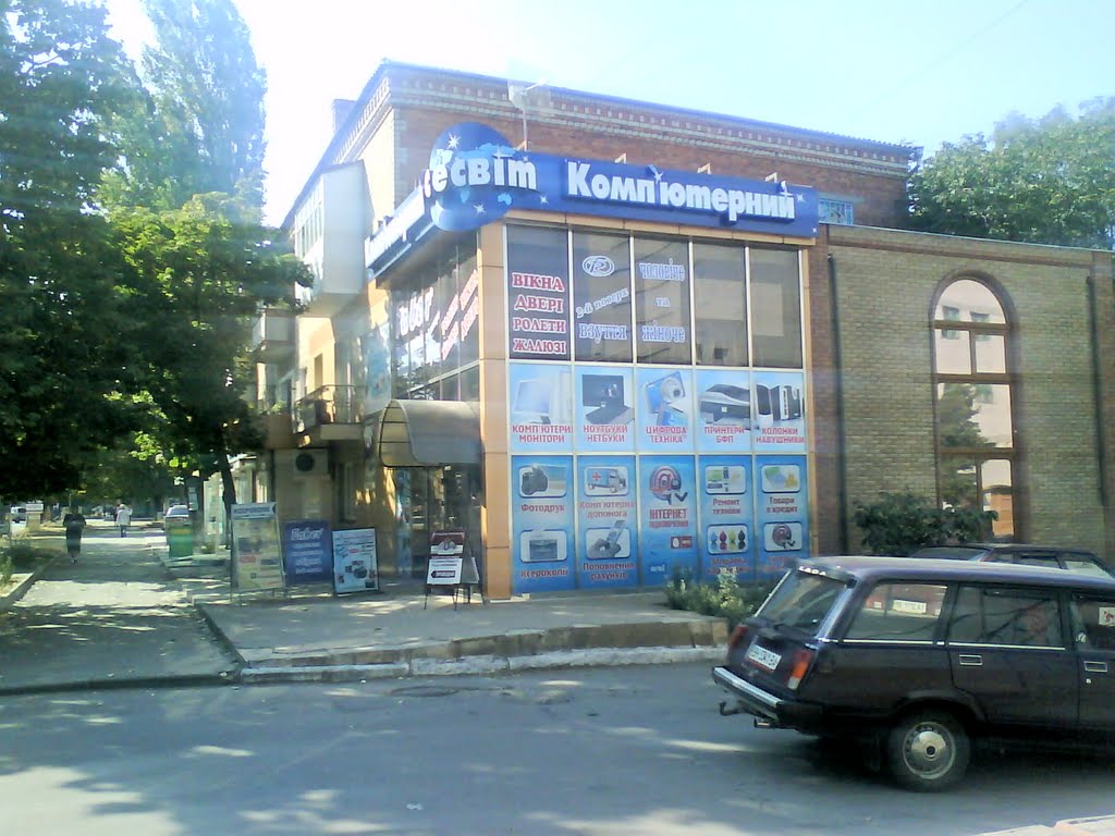 "Всесвит" ул. Грушевского.