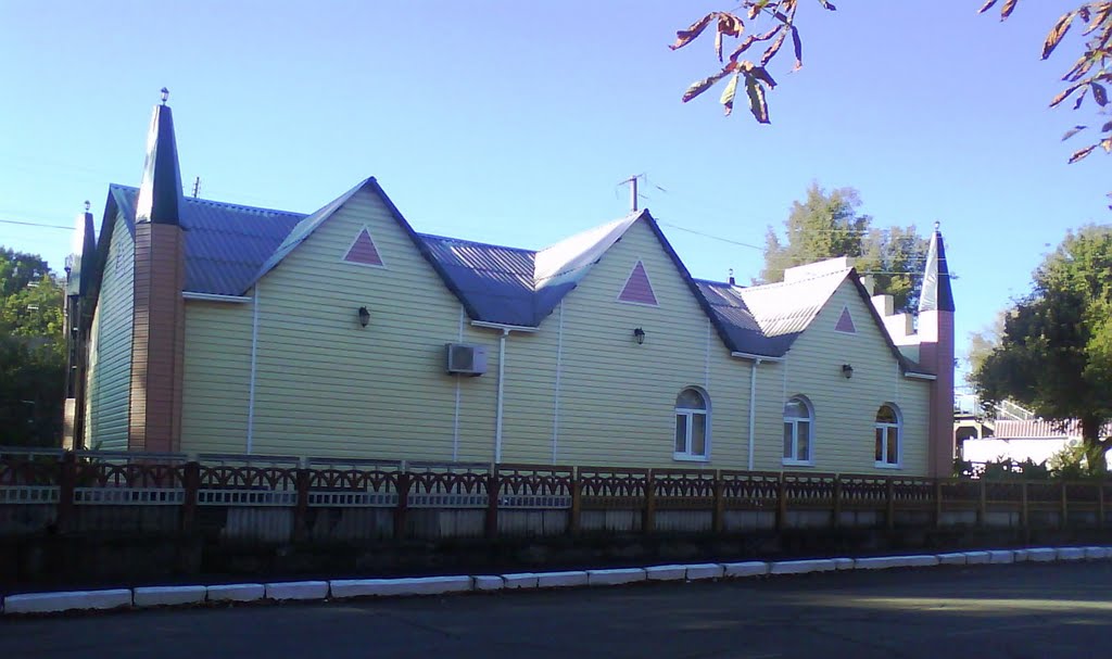Домик.