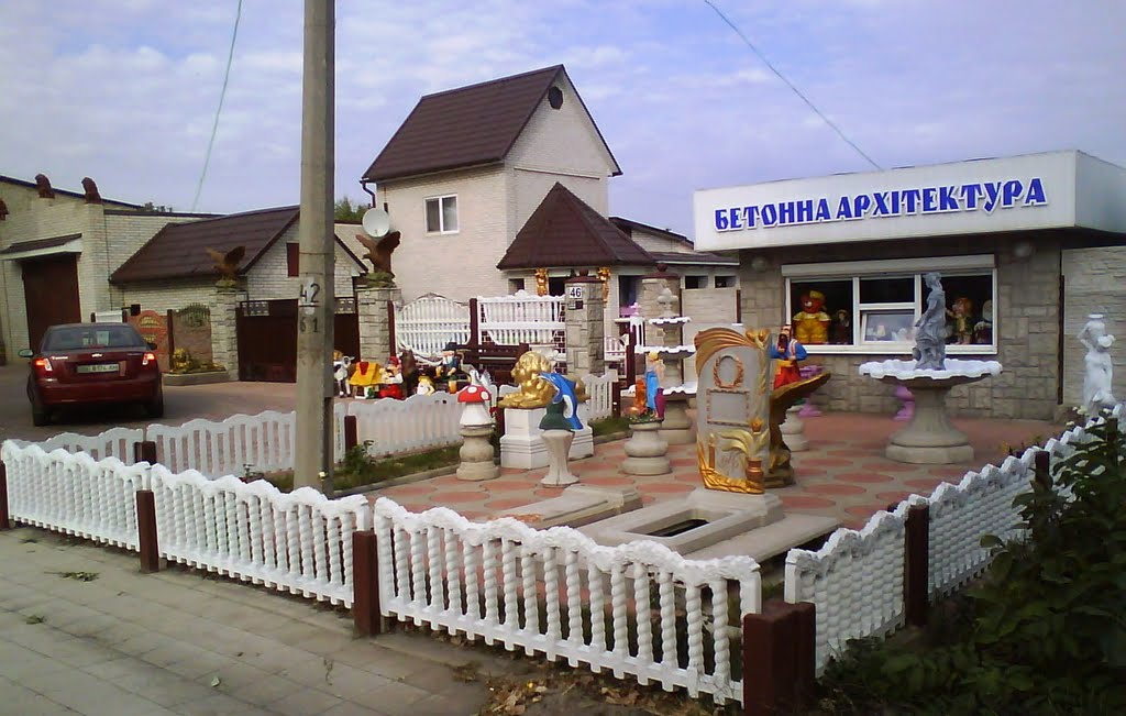 ул.Советская. Бетонная архитектура.