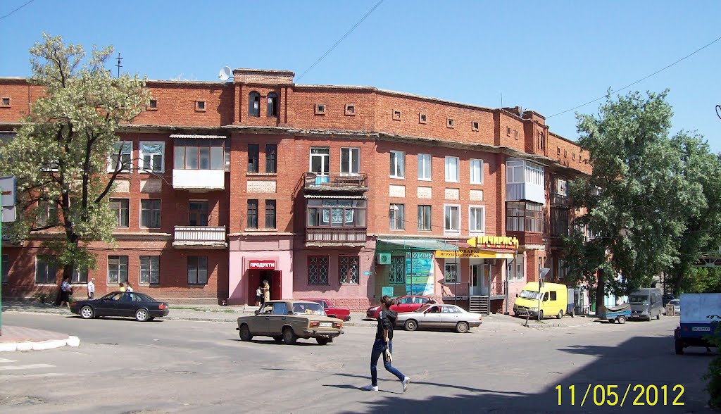 г. Первомайск. Красный дом.