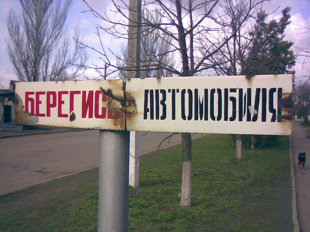 Указатель