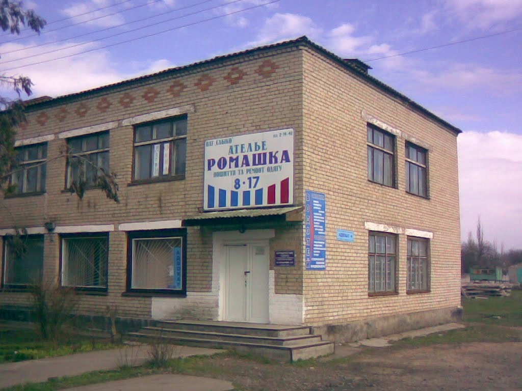 Ромашка