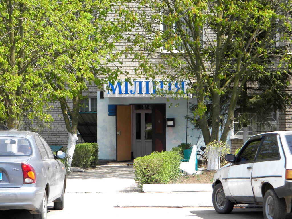 Милиция 2011 г.