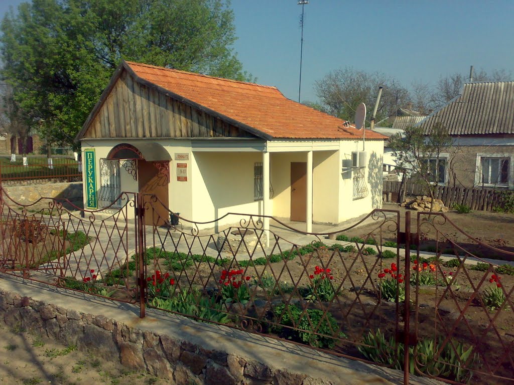Салон Красоты