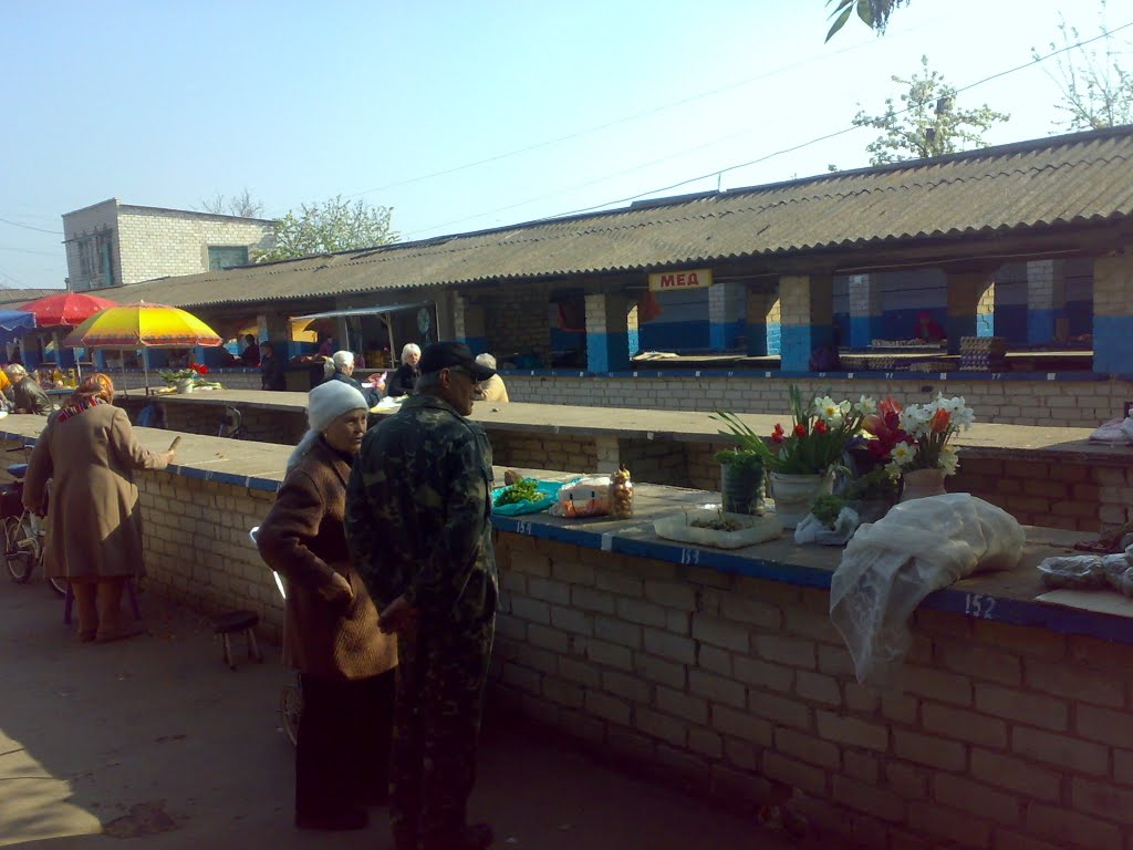Выходной день на рынке