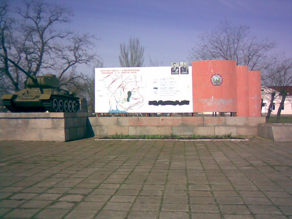 У танка