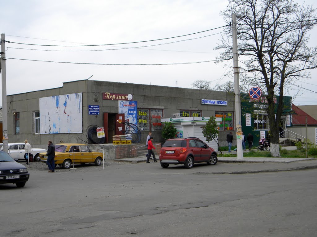 У Азми
