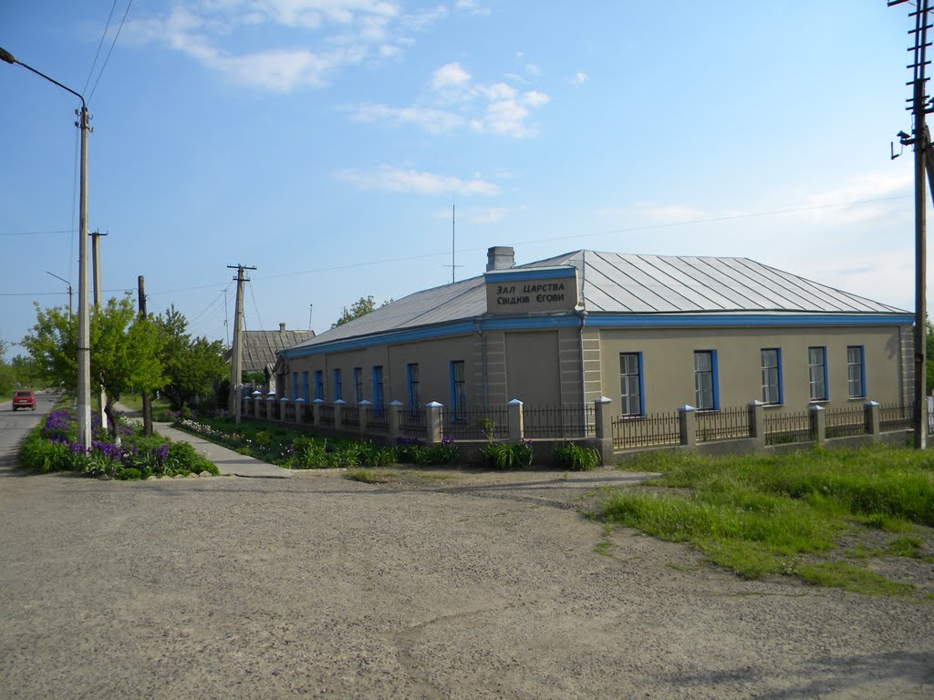 Horokhivske