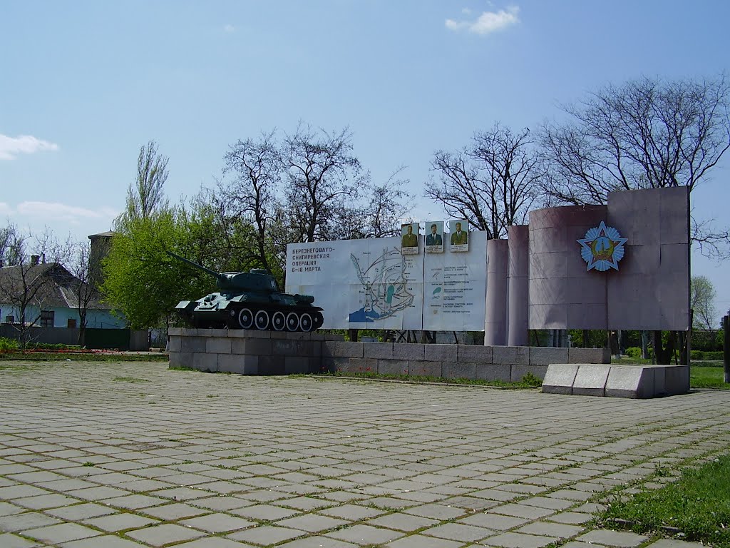 Снегуровка