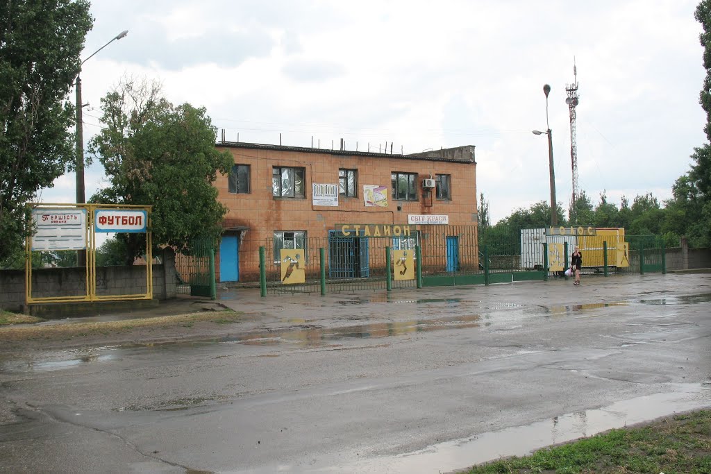 Вхід до стадіону