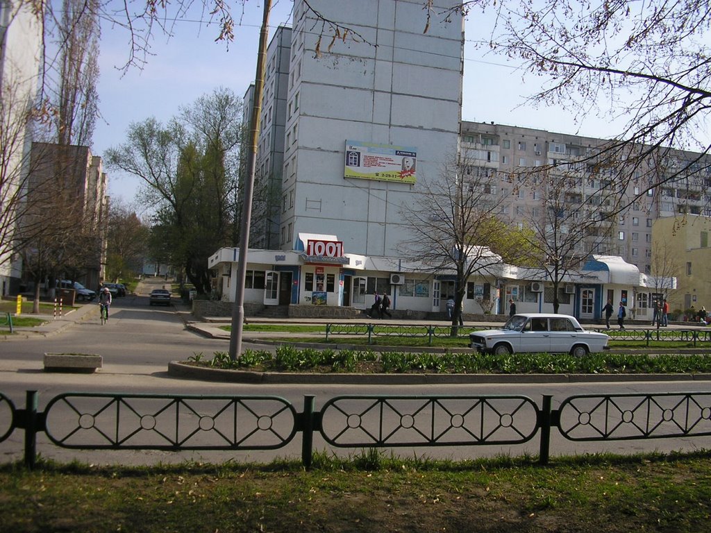 Киоски