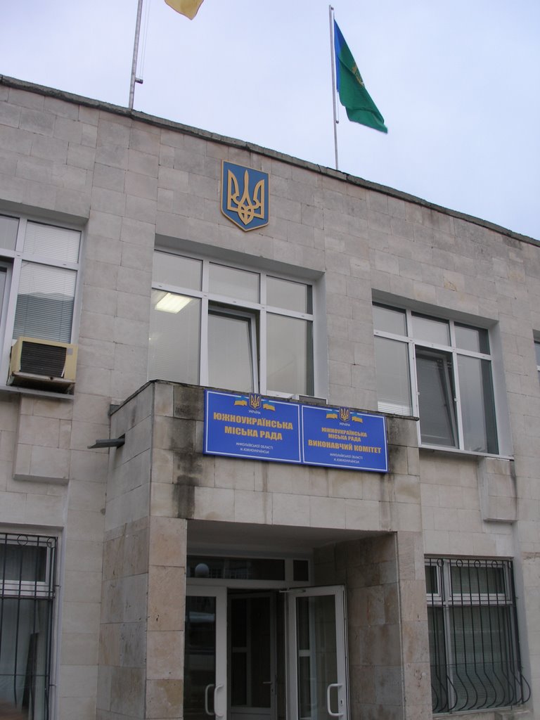 Будинок міської ради і виконкому
