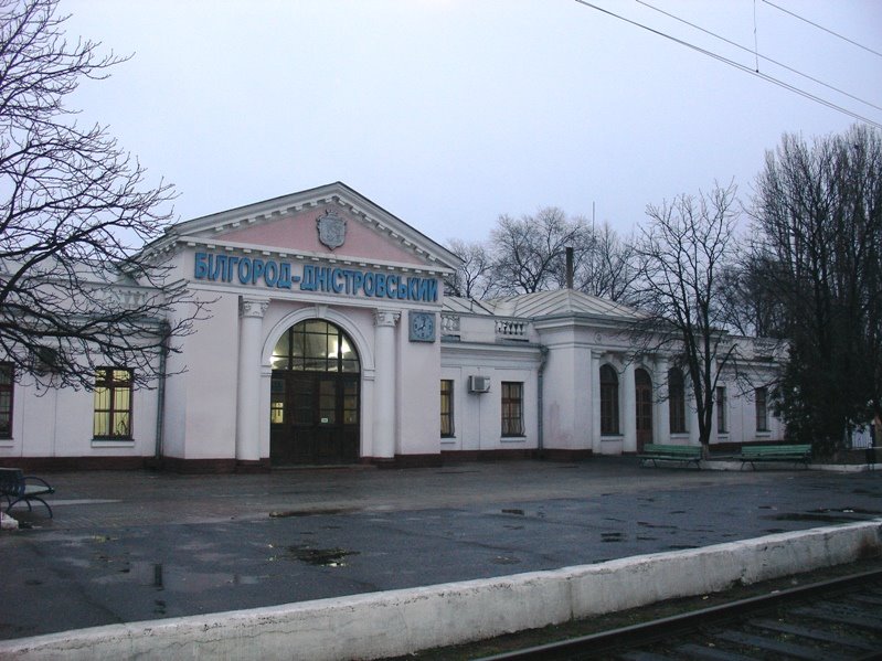Вокзал