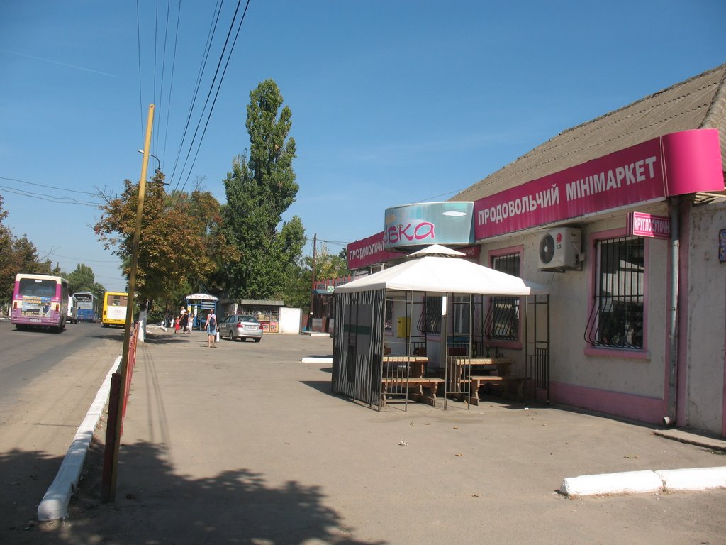 Улыбка
