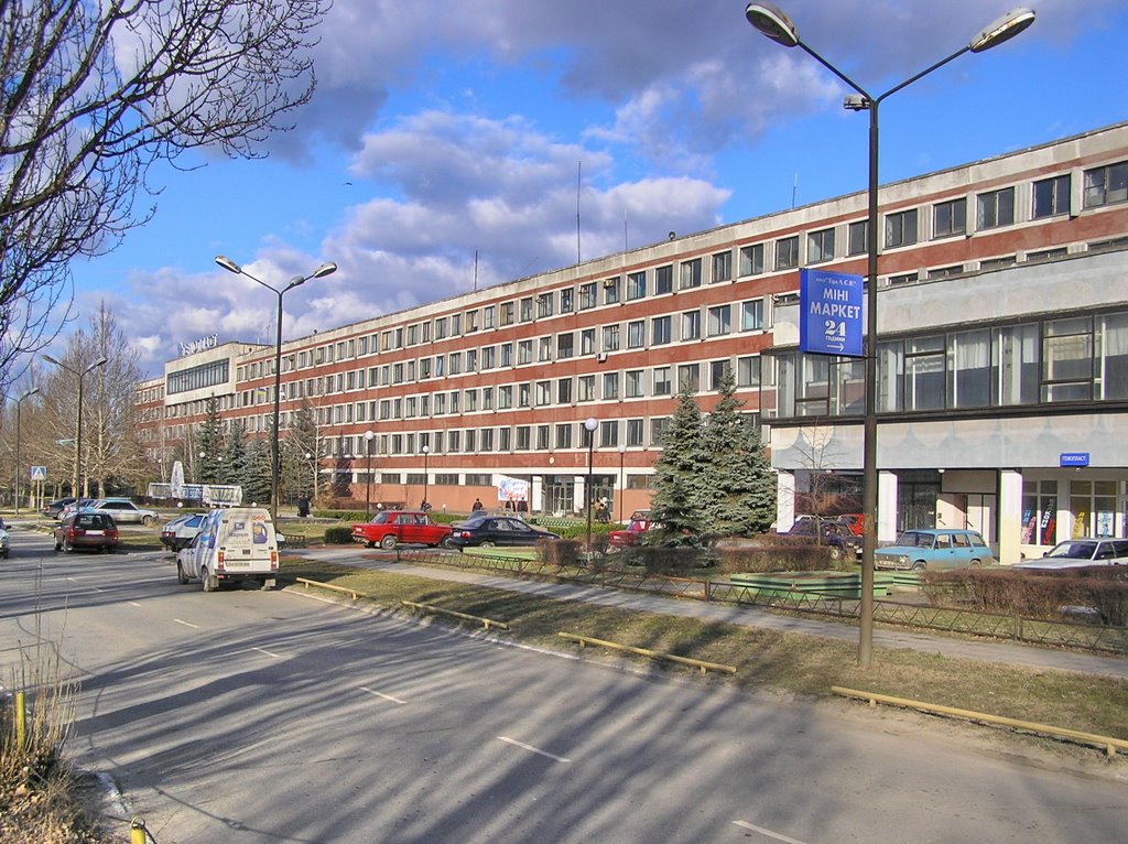 Предприятие "Гемопласт".