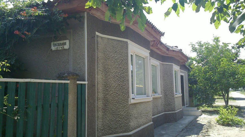 ул.Вокзальная