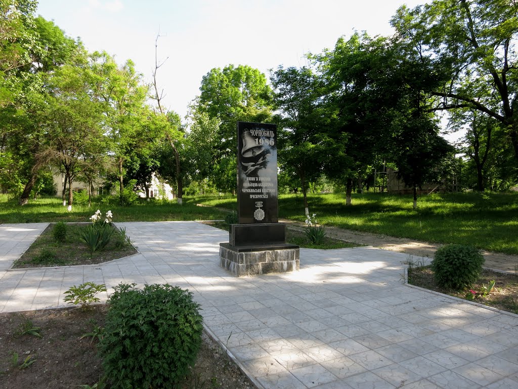 Memorial. Мемориал в память чернобыльцам-ликвидаторам из Ананьева.