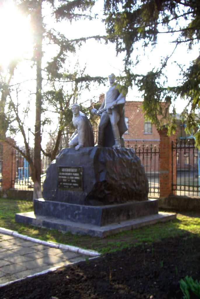 Памятник комсомольцам(Monument to the members of the komsomol)
