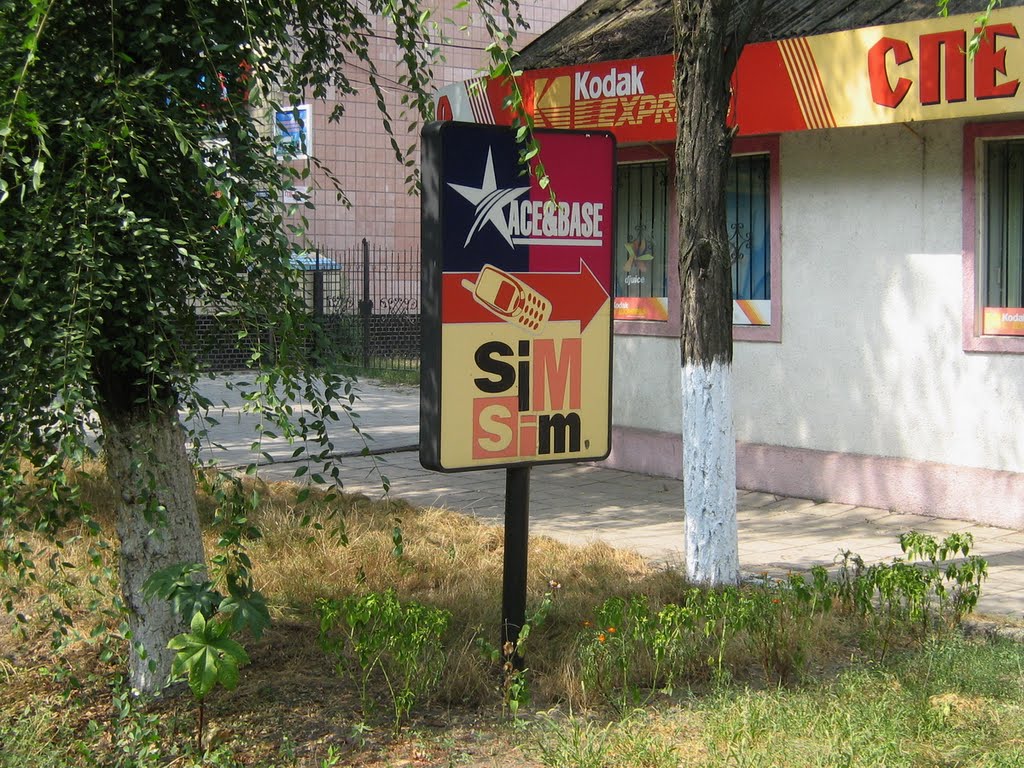 ►Ностальгия