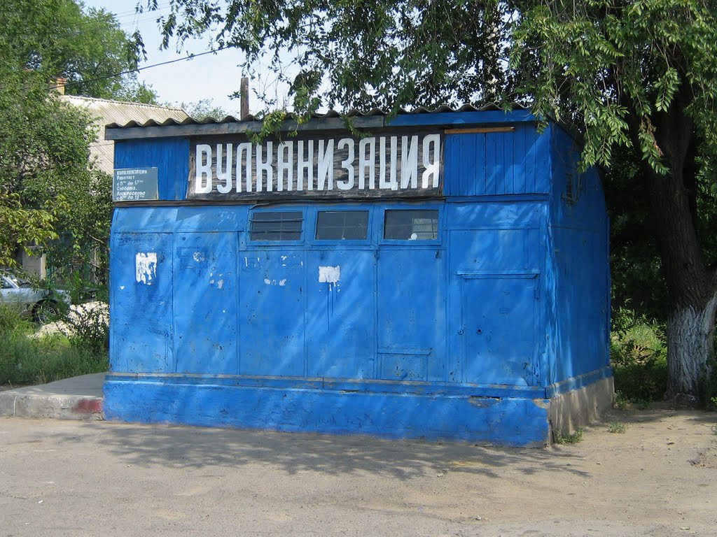Pryamobalka