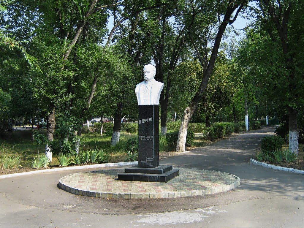 ►Памятник Т. Шевченко в Арцизе