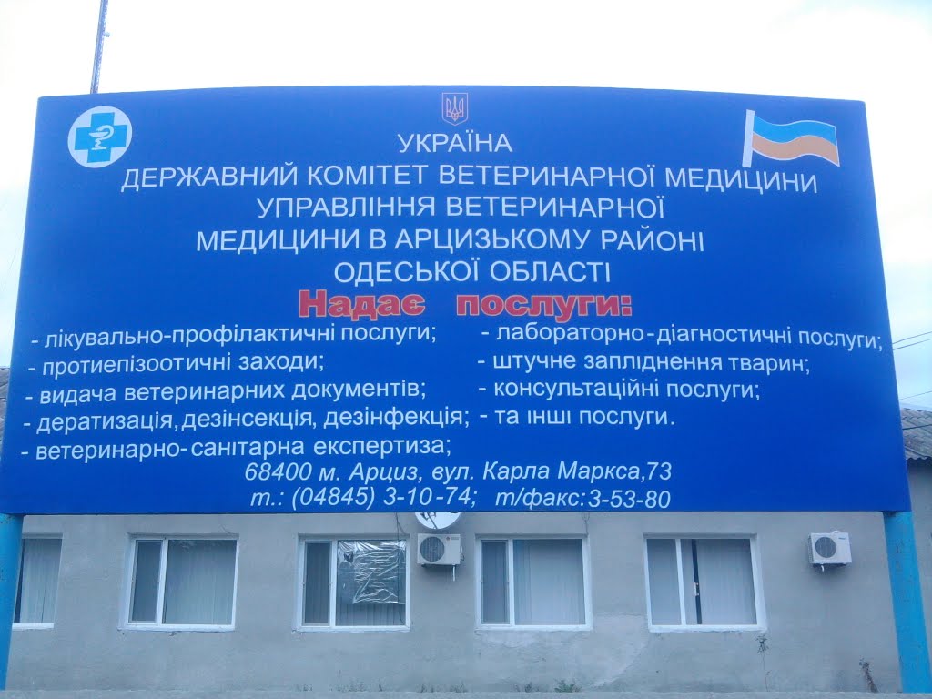 Veterinary