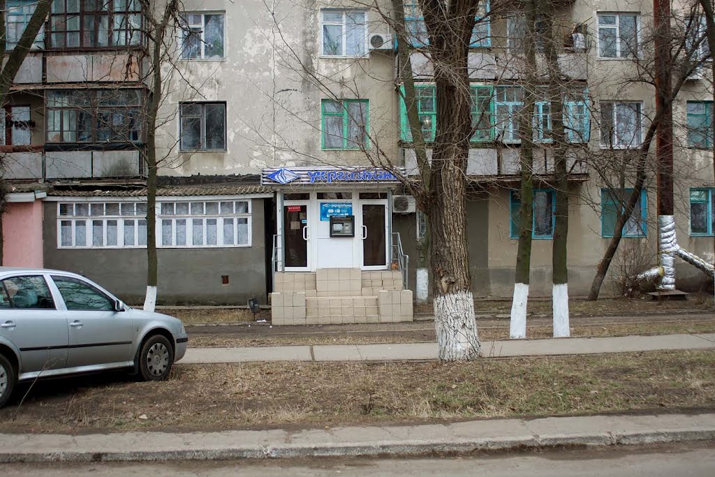 Укргазбанк, Арциз