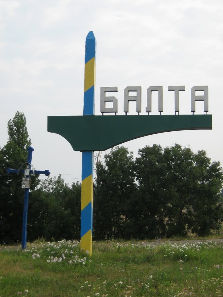 ►Вїздний знак «Балта»