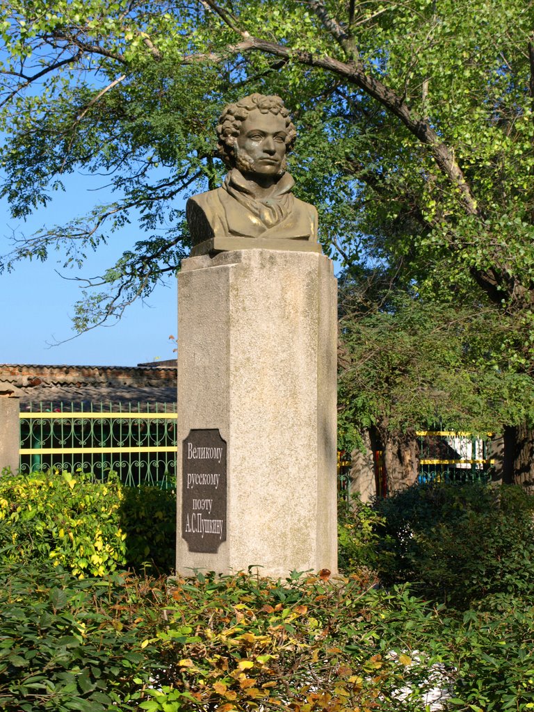 Памятник А.С.Пушкину.