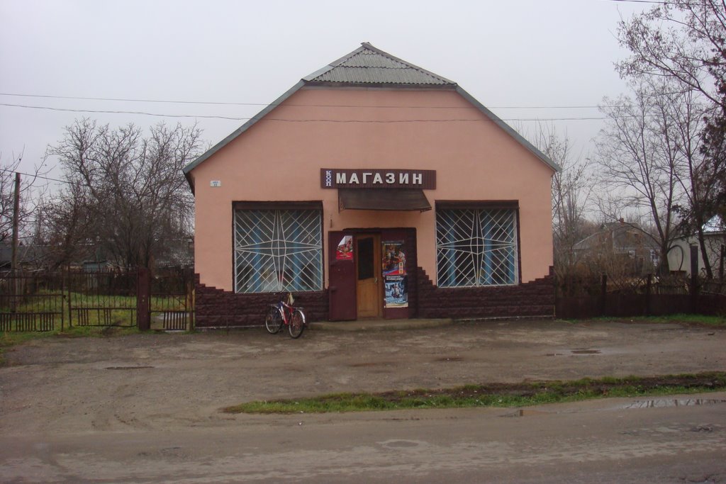 СЕЛЬПО