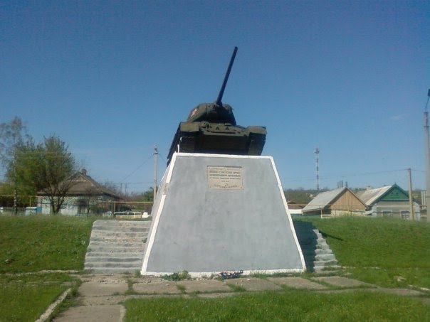 Березовка