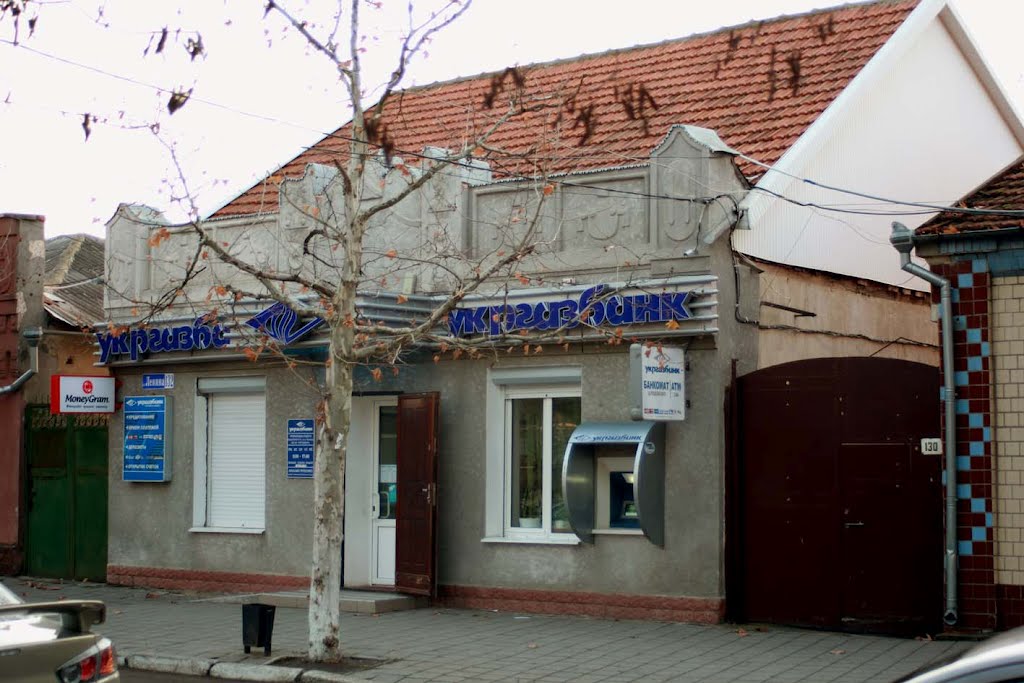 Укргазбанк, Болград