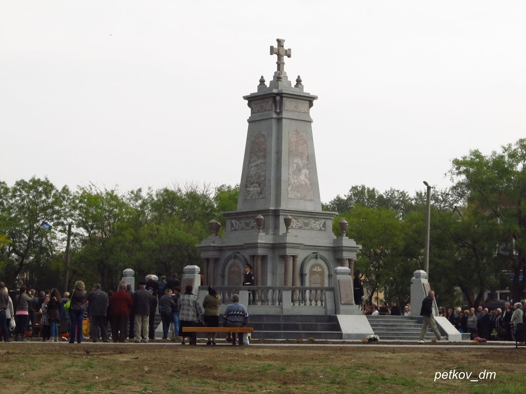 Мемориал на българските опълченци, Болград