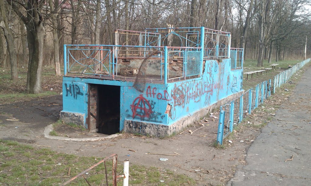 Остатки трибуны