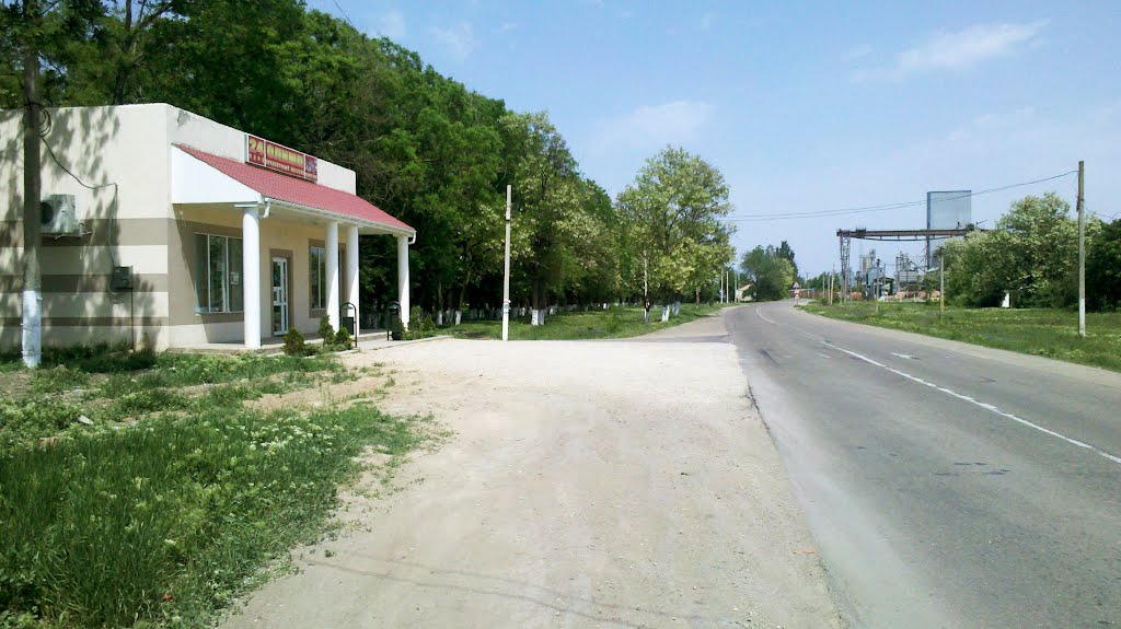 Новый магазин