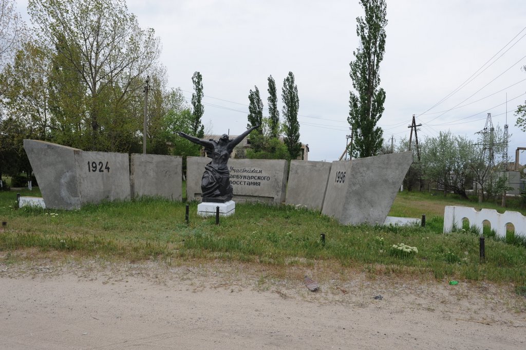 Вилково
