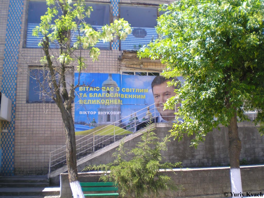 Знімок зроблений в червні: Вітаю з Великоднем :)