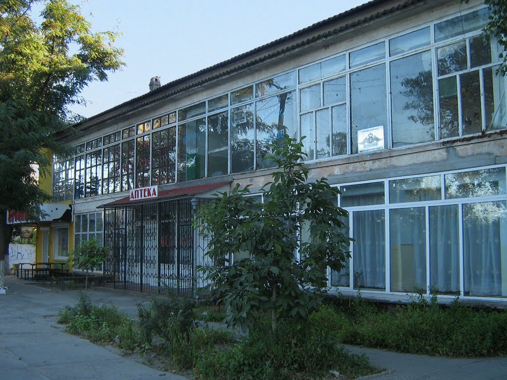 ►Аптека