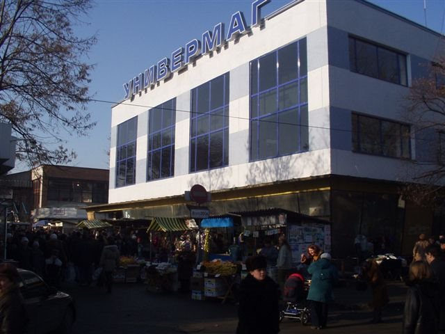 Central Shop