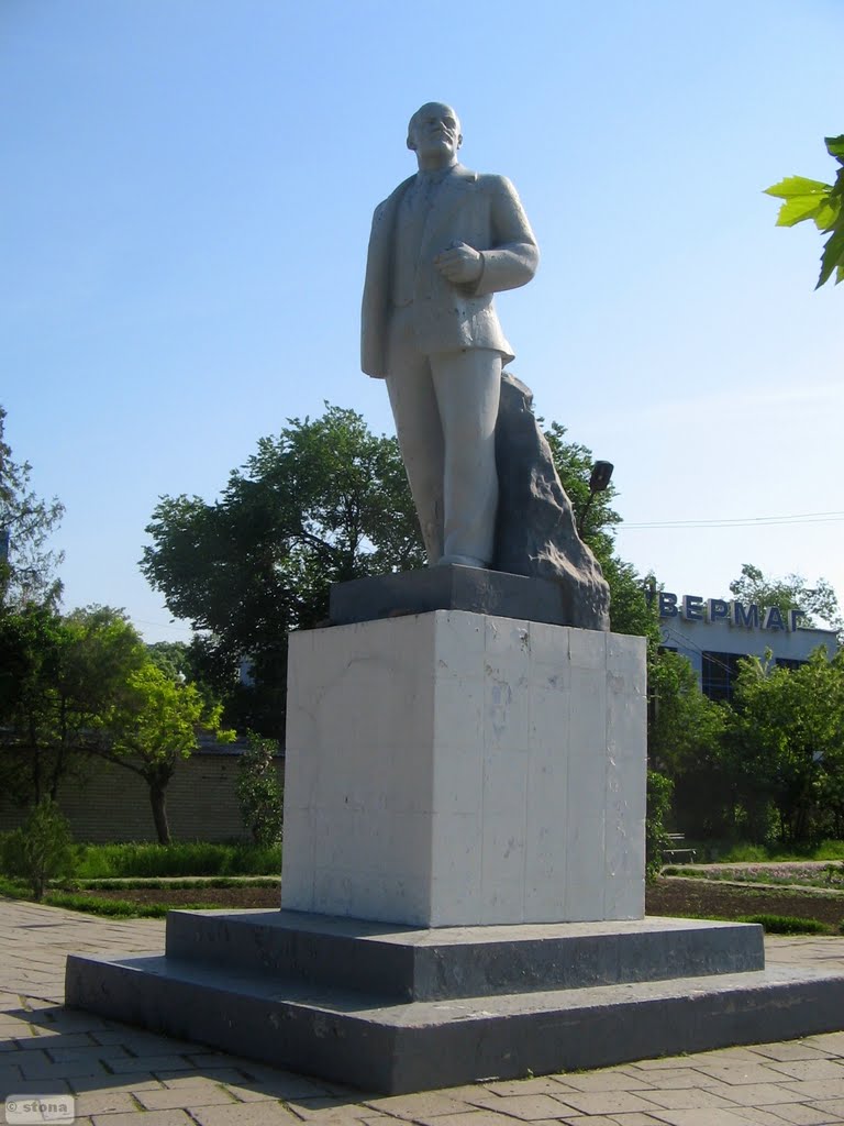 Monument to V. Lenin. Izmail. Ukraine