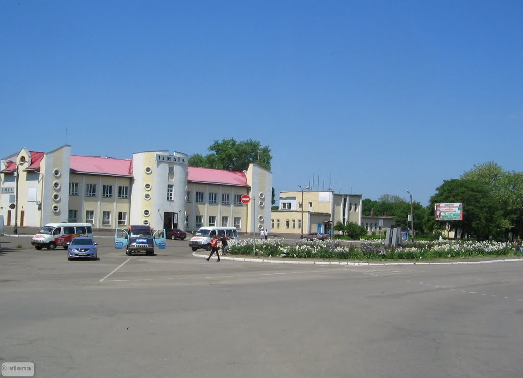 Railway station. Izmail. Ukraine