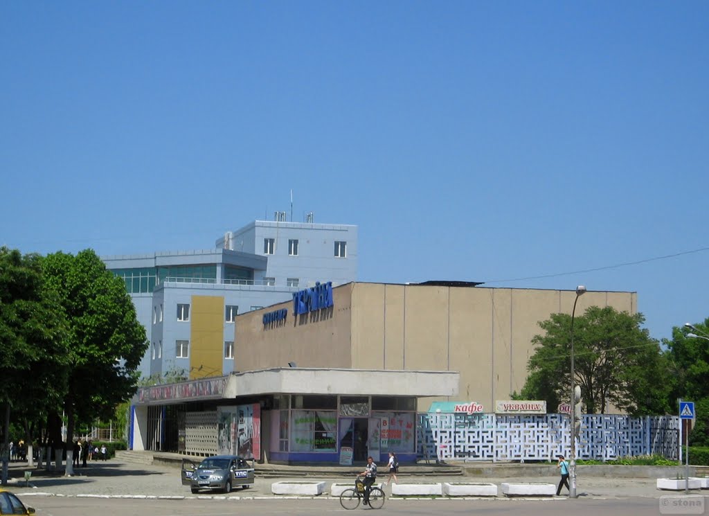 Cinema and Cafe UKRAINE. Izmail. Ukraine