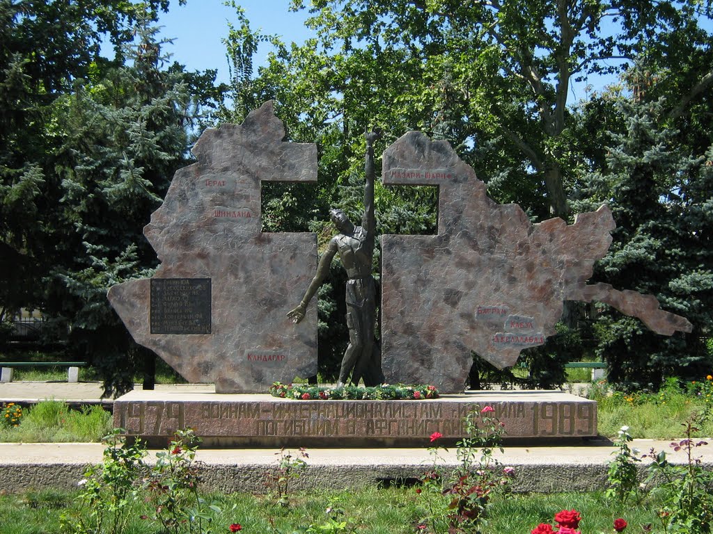 ►Памятник погибшим в Афганистане
