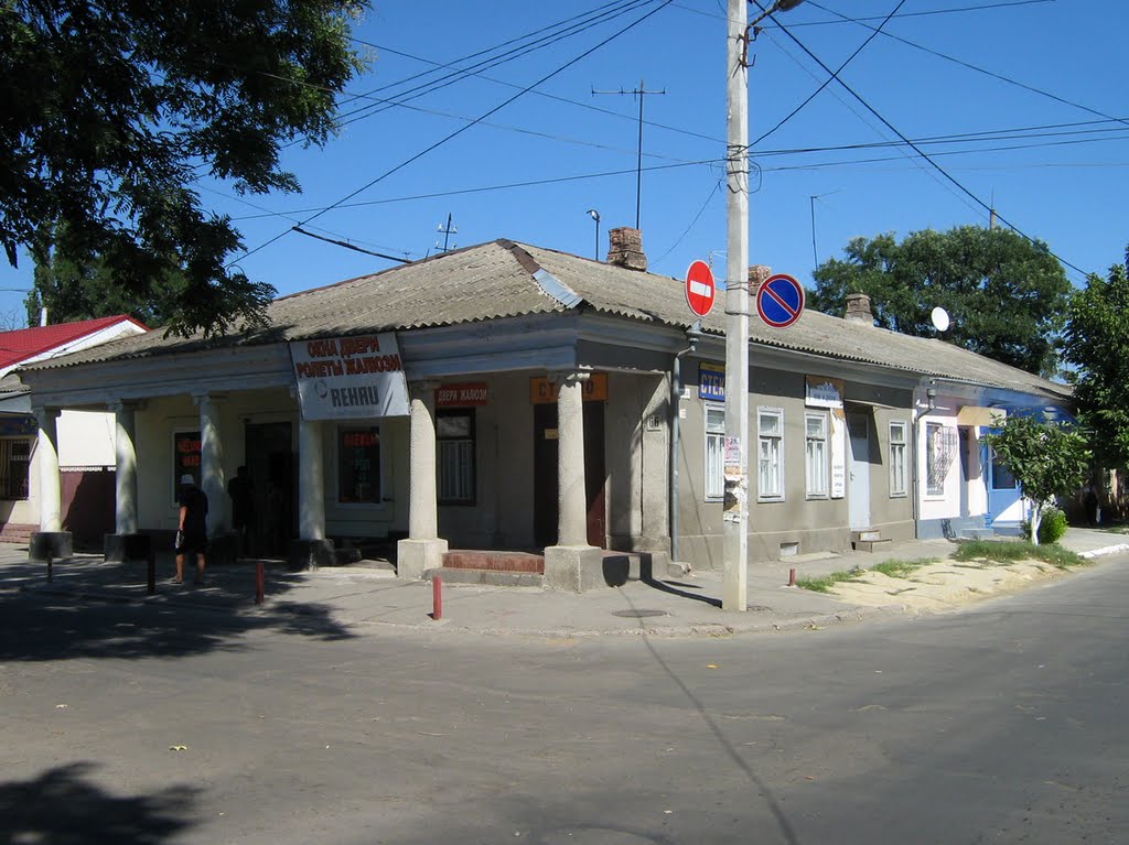 ►Магазины