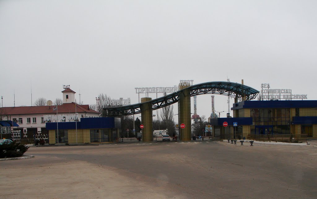 Секретный объект