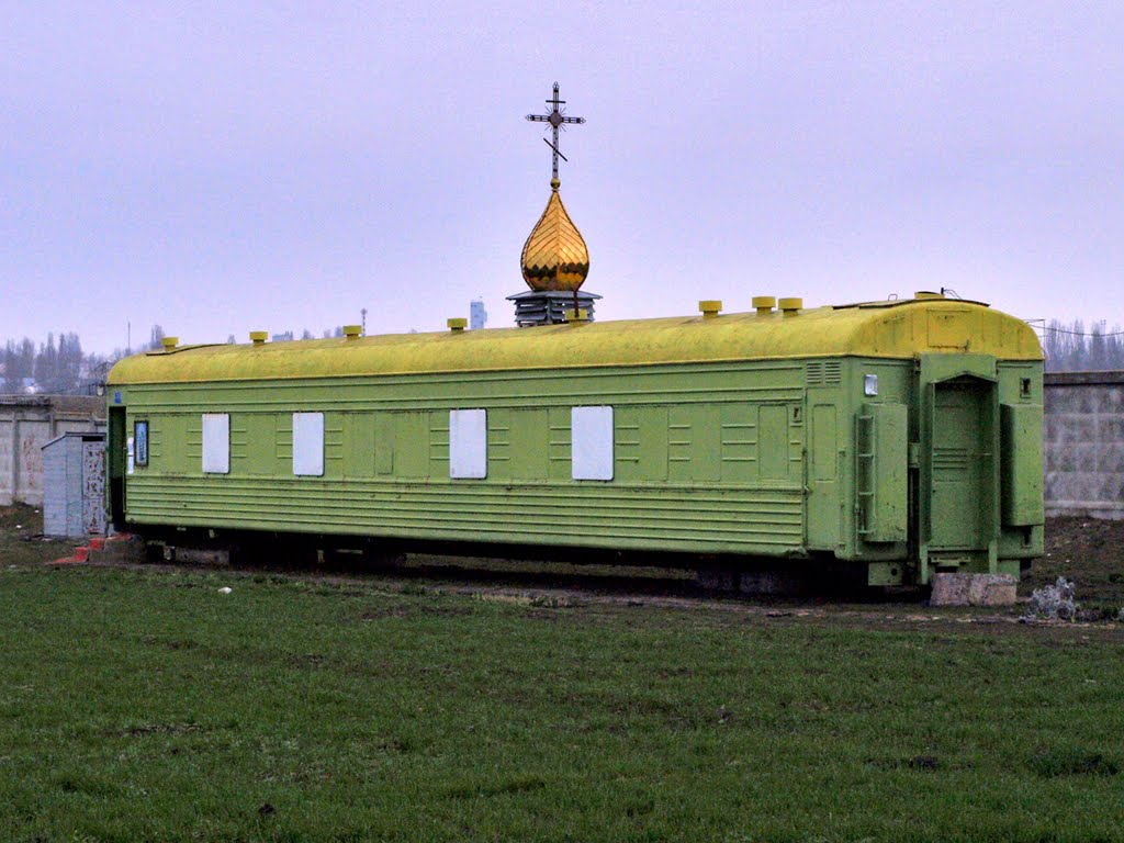 Пути господни ...