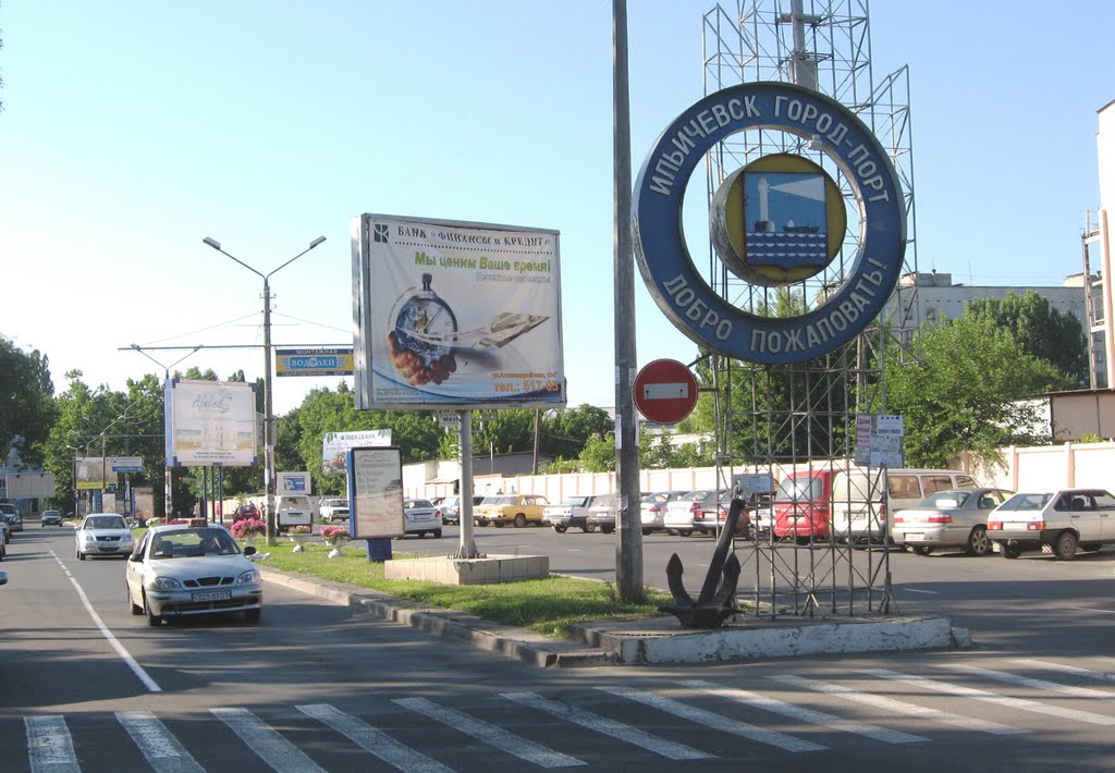Июль 2010